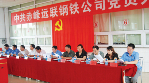 公司召開(kāi)黨員會(huì)議17.jpg