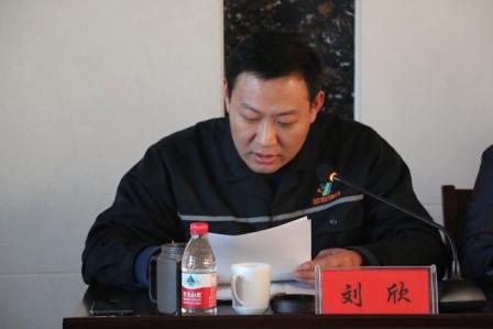 2黨委書記劉欣主持會議.jpg